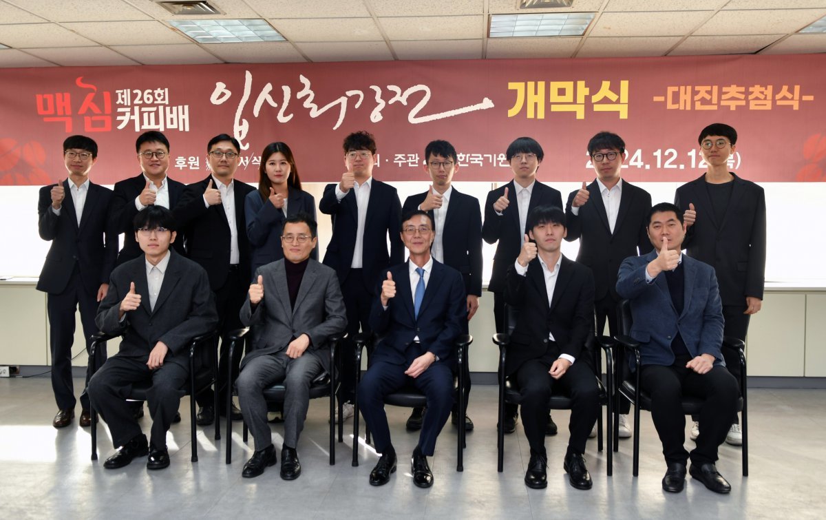 대진전기 이미지