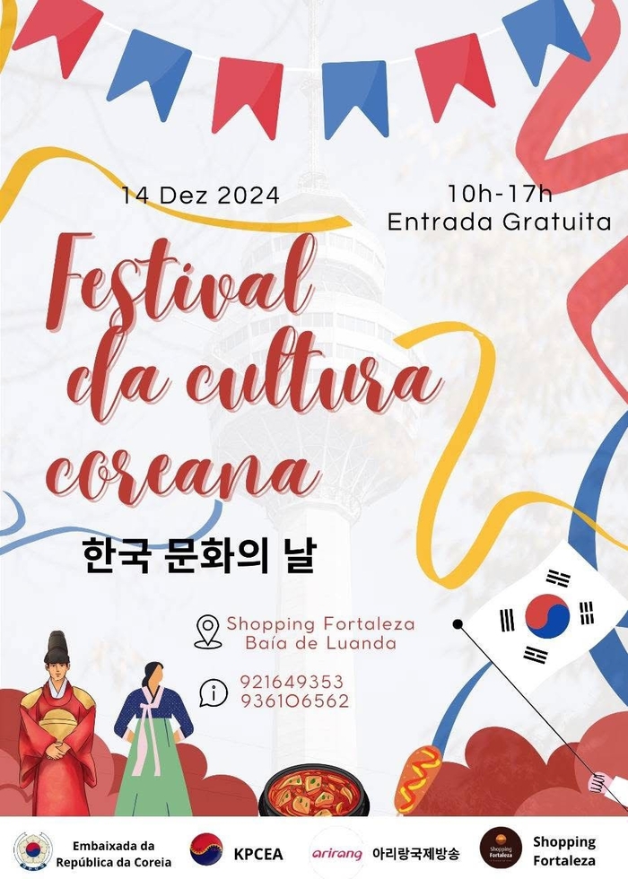 (주)아리랑 이미지