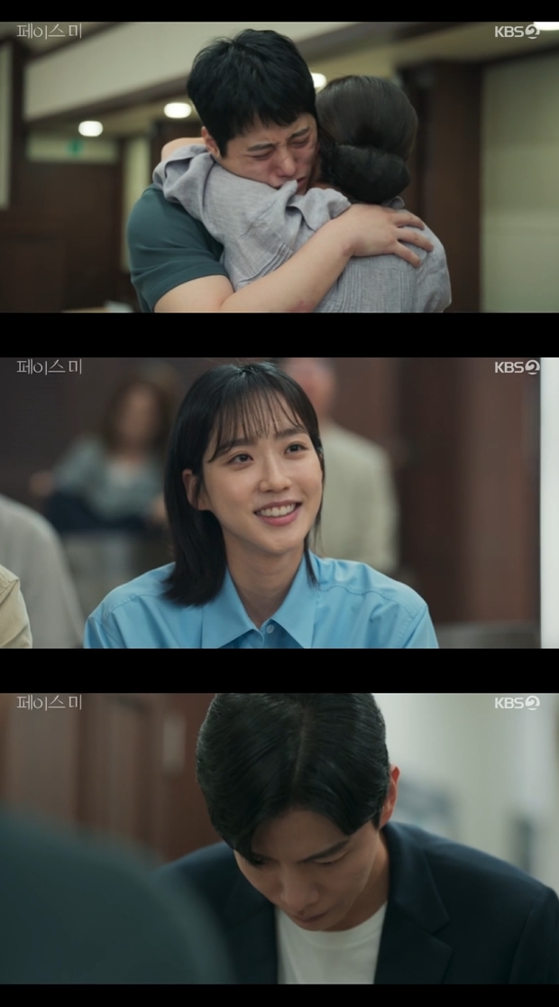 페이스# 이미지