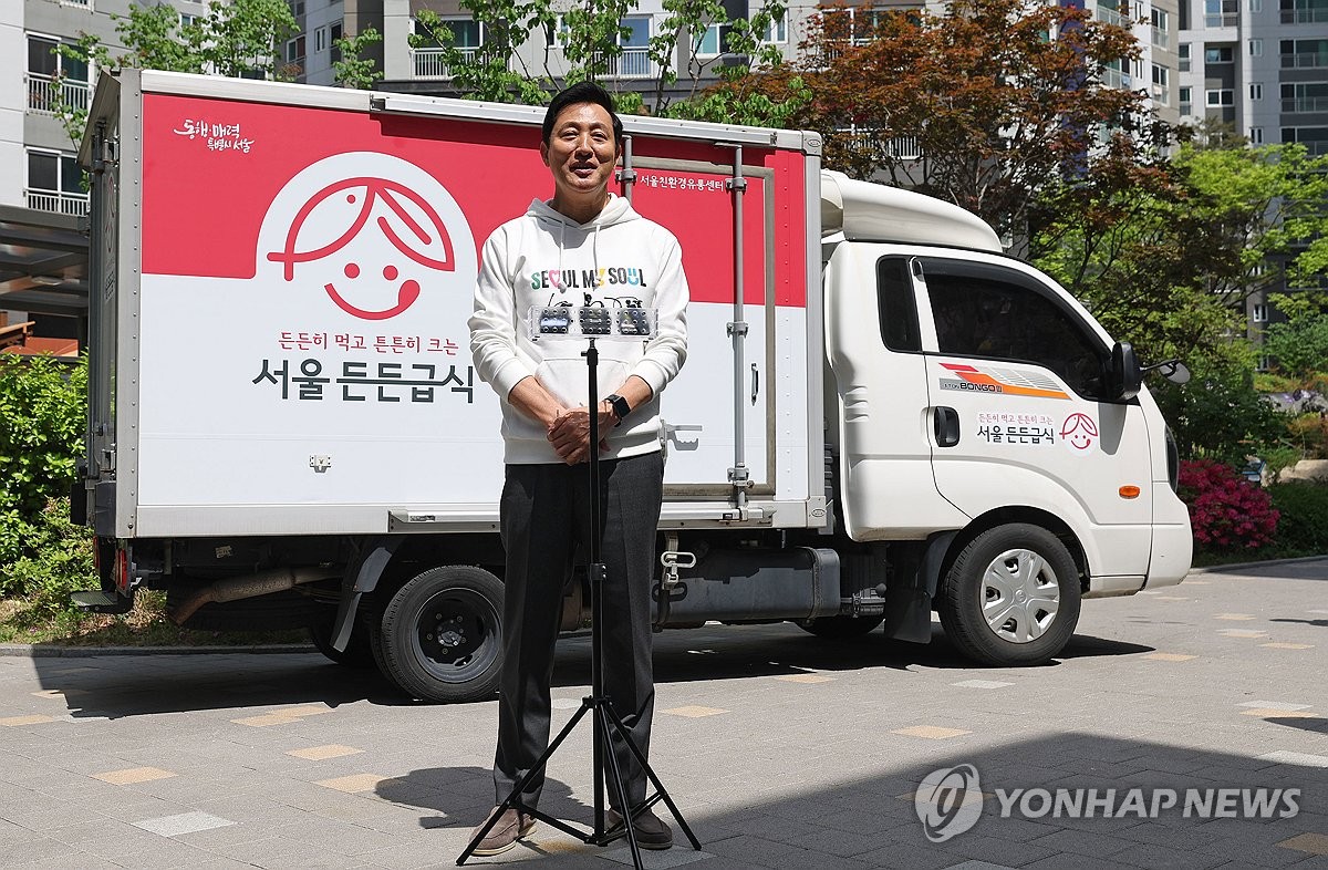서대문든든어린이집 이미지