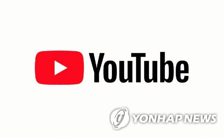 유튜브 이미지