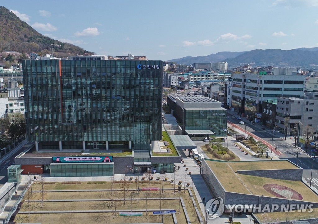 재단법인 춘천시 문화재단 이미지