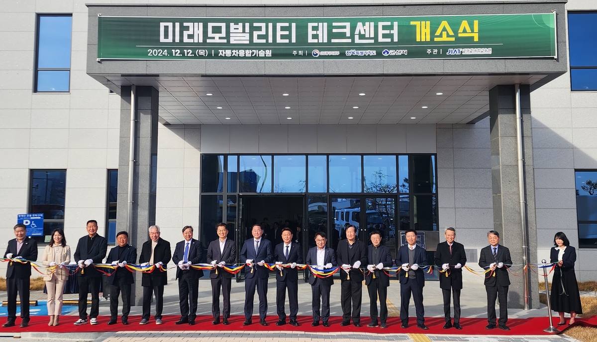 새만금테크 이미지
