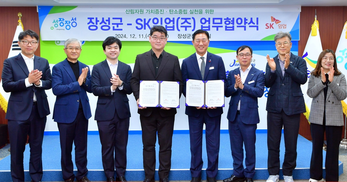 장성SK 이미지