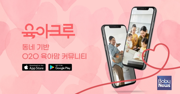 주식회사 다이노즈 이미지
