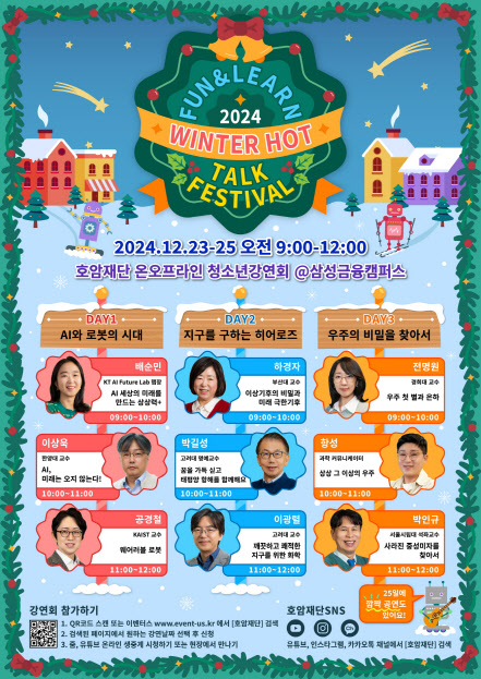 호암 이미지