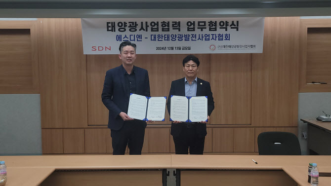 태양종합관리 이미지