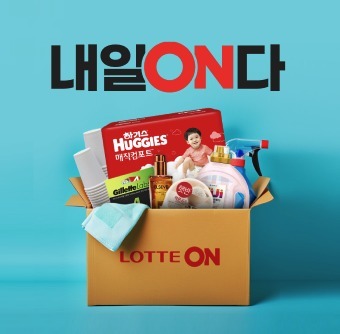 온이 이미지