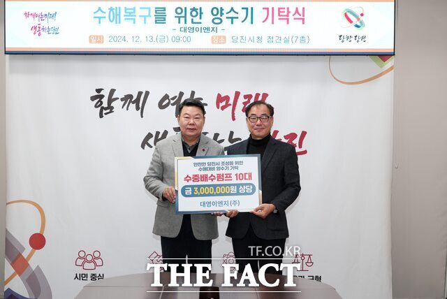 충남이엔지 이미지