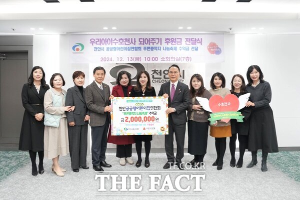 수호천사 이미지