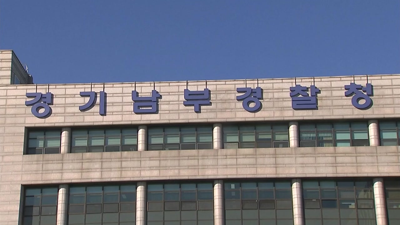 경찰청 이미지