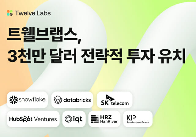 에스케이랩스 이미지