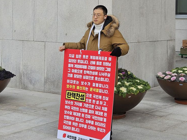 박재홍의원 이미지