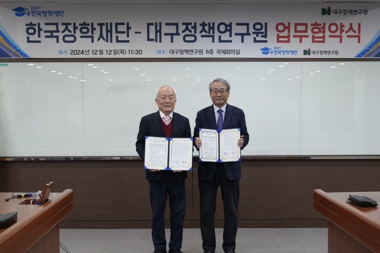 지역공공정책연구원 이미지