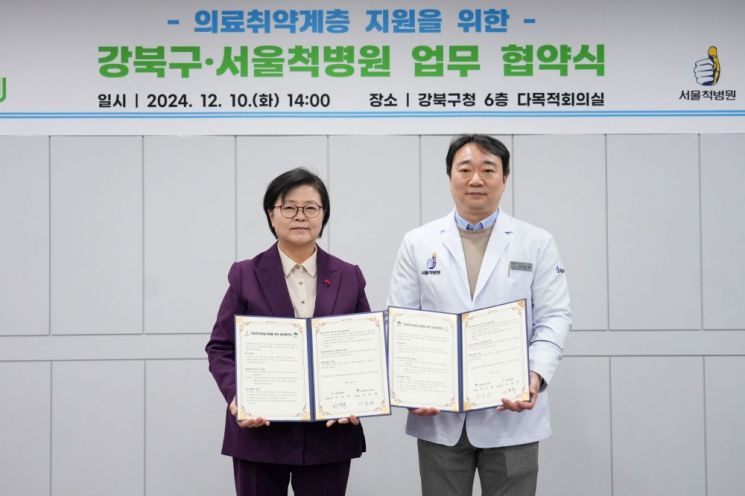 서울척병원 이미지