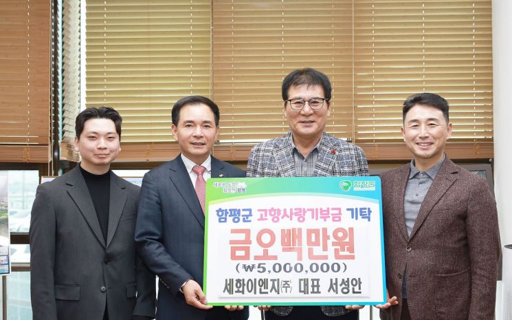 세화건설 이미지
