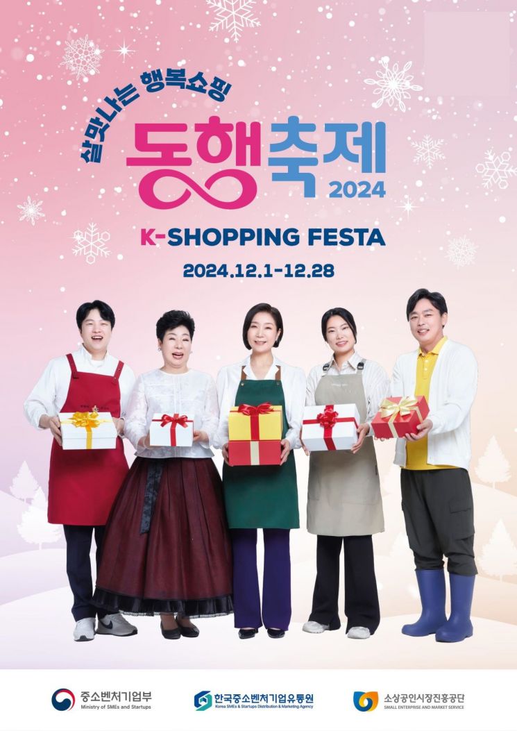 소상공인판매장 이미지