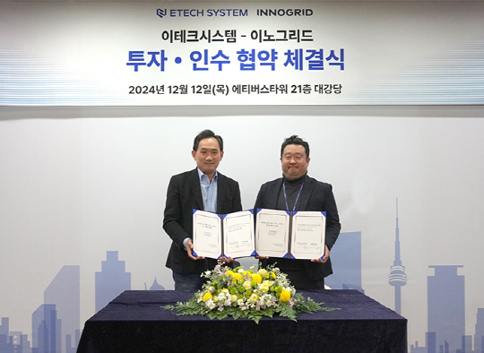이테크 이미지