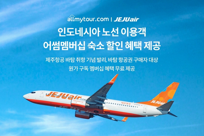 세계항공투어 이미지