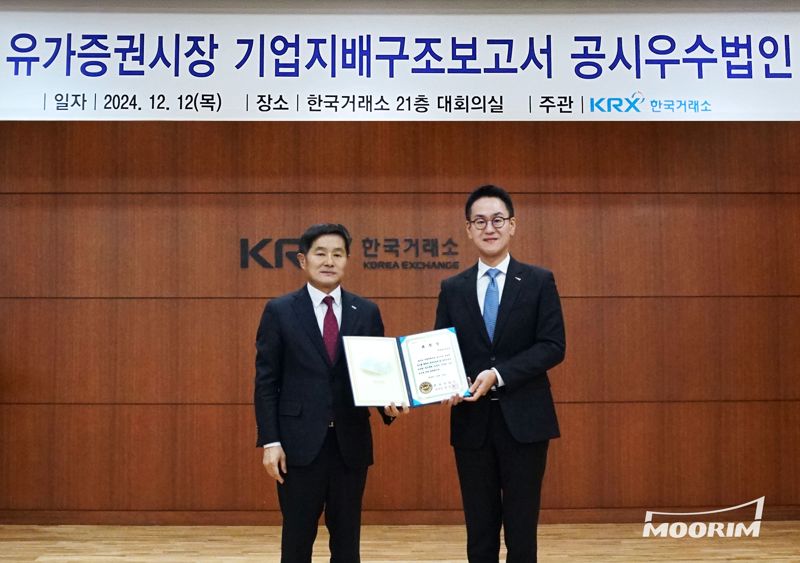 무림 이미지