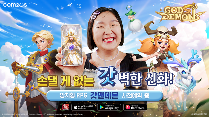 앤돈 이미지