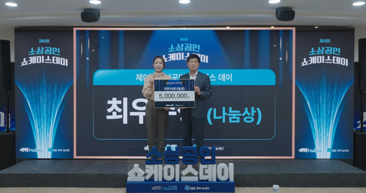라포즈미 이미지