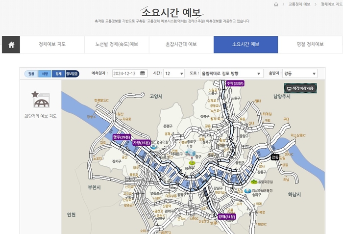 소요 이미지