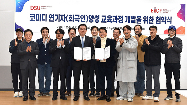 동서인력개발 이미지