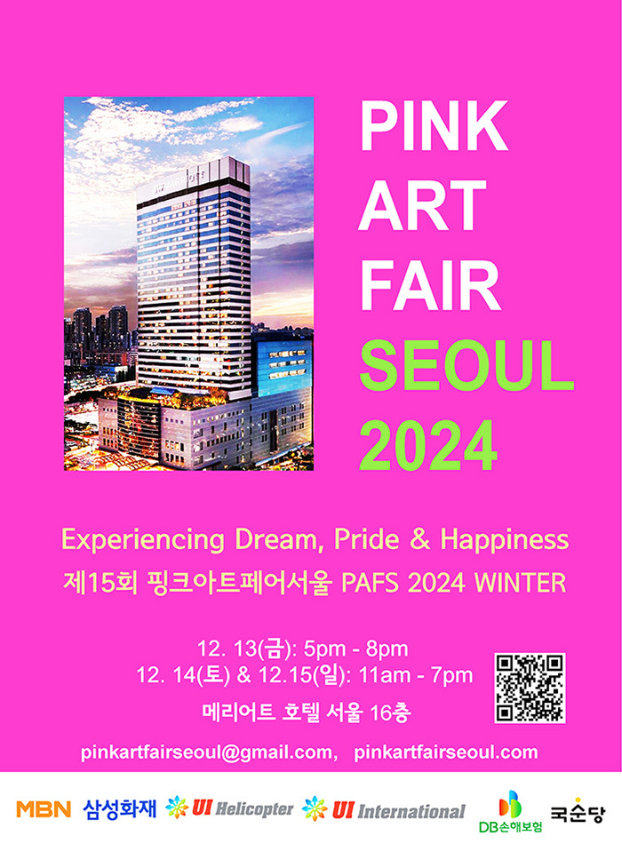 핑크아트 이미지
