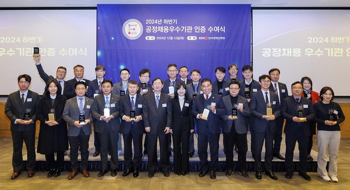 기업경영인증원 이미지