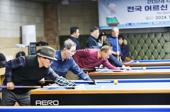 뱅킹당구클럽 이미지