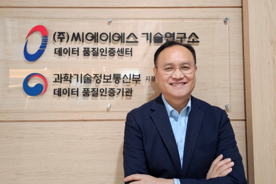 씨에이에스 이미지
