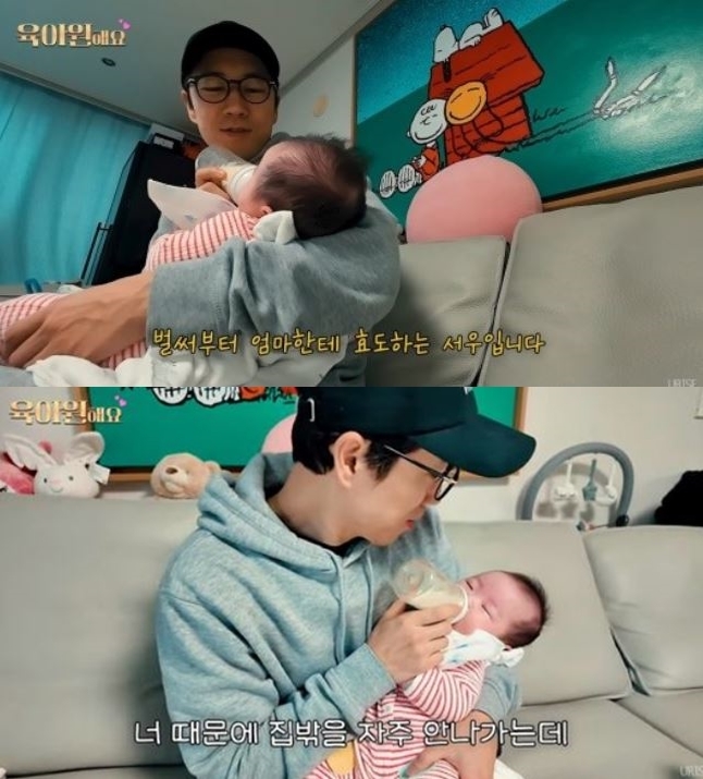해요 이미지