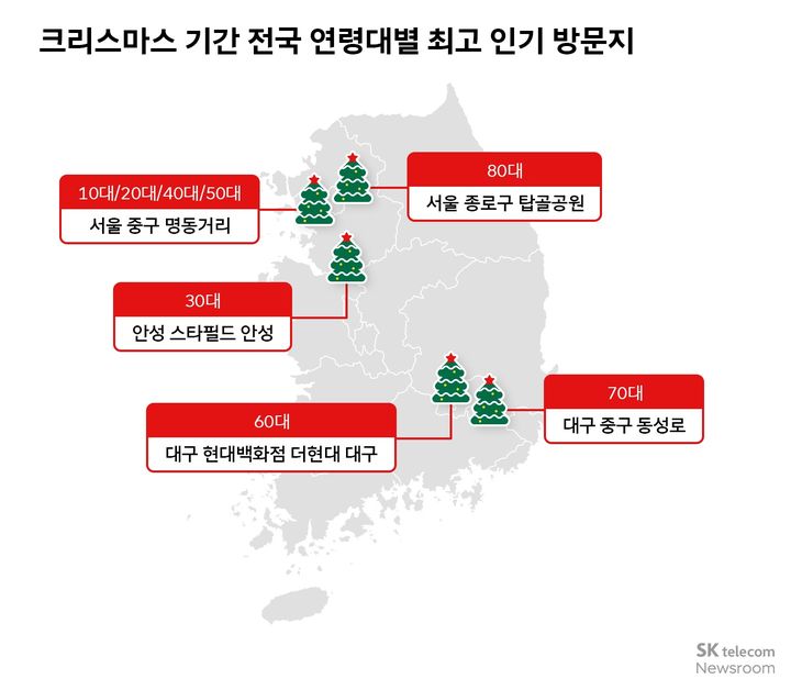 명동텔레콤 이미지