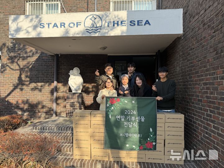 브니엘네이처(주) 이미지