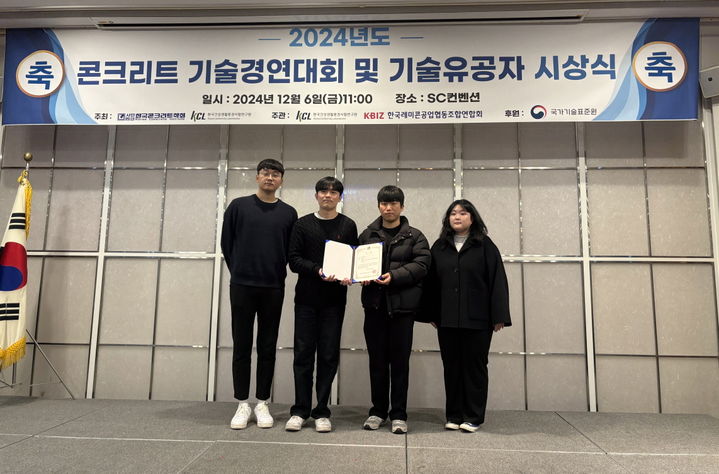 대상건설시스템 이미지