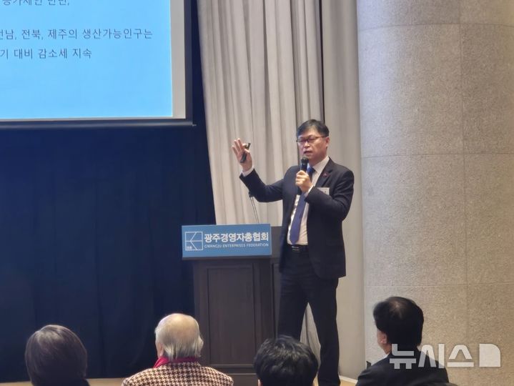 전남고용포럼 이미지