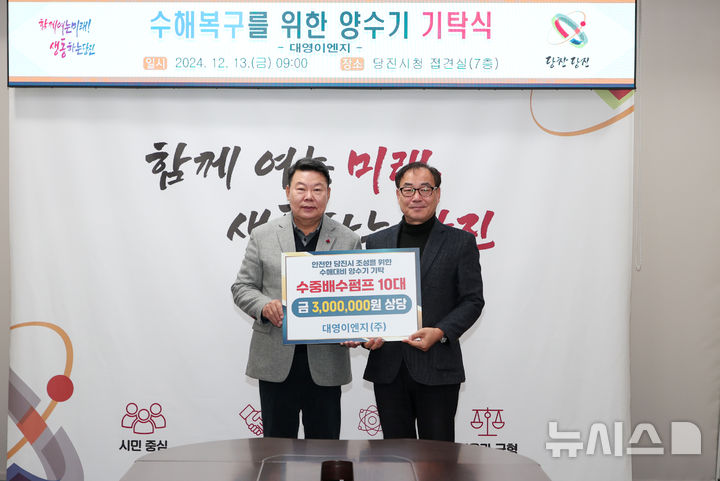 충남이엔지 이미지