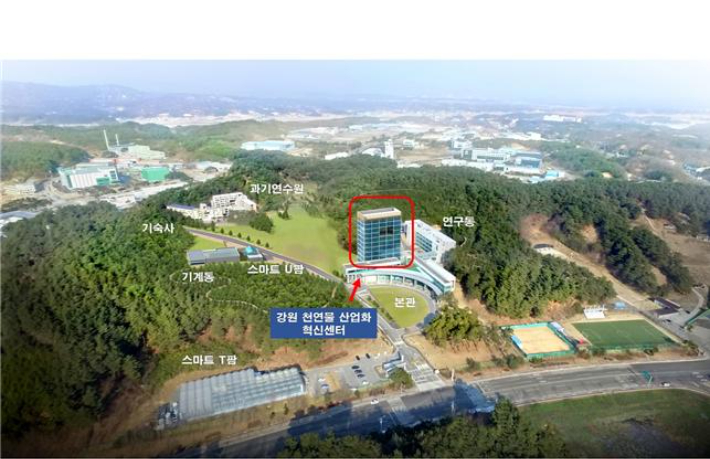 한국천연물연구소 이미지