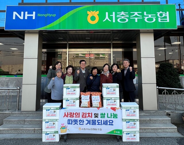 서충주농업협동조합 이미지