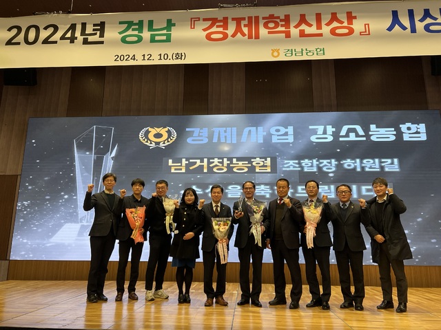 남거창농협 이미지