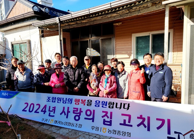 칠곡농업협동조합 이미지