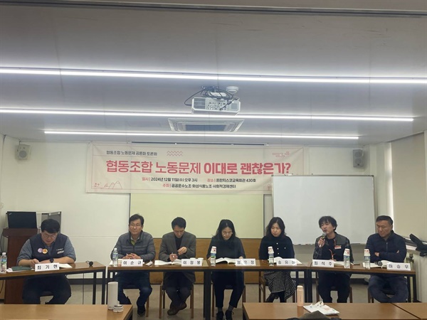 협동운수 이미지