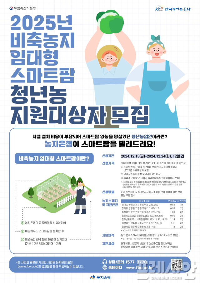 임대 이미지