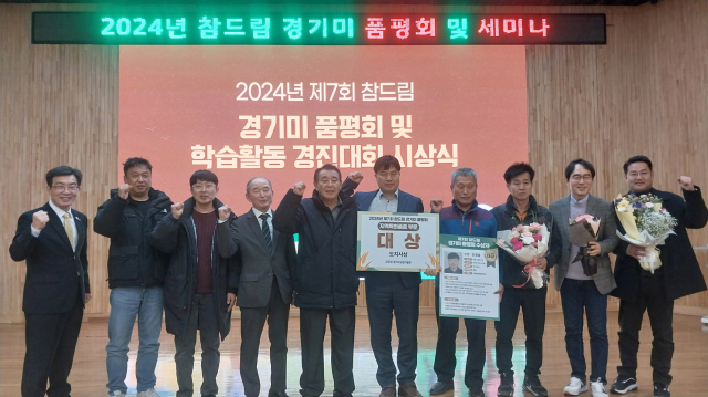 포천농업협동조합 이미지