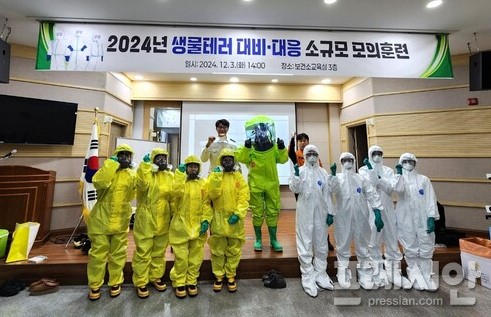 보성공조 이미지