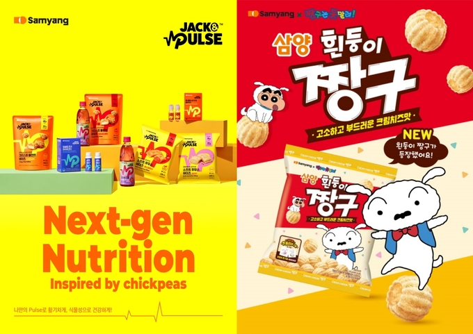두성식품 이미지