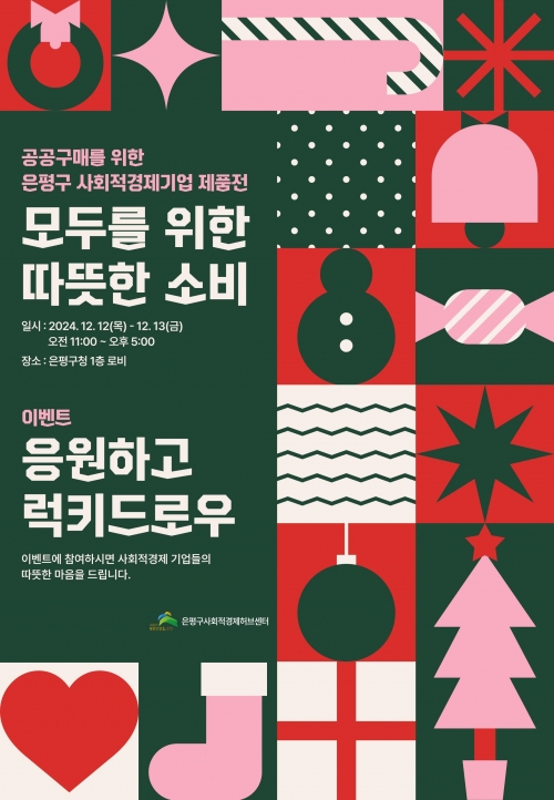 다함협동조합 이미지