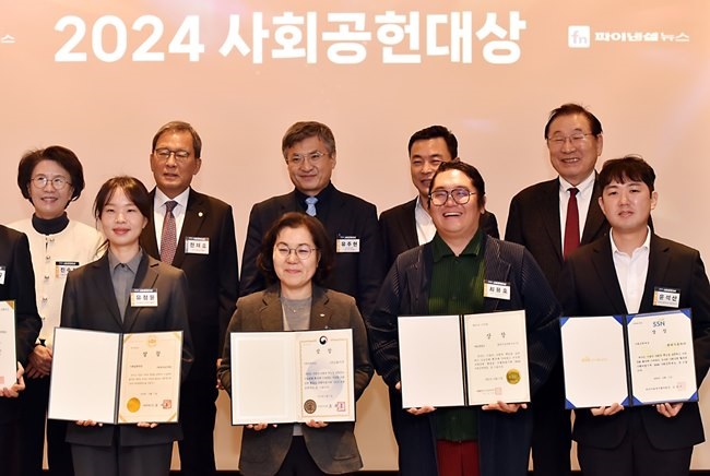 저스피스재단 이미지
