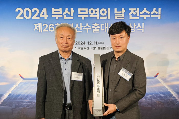 주식회사 원강 이미지